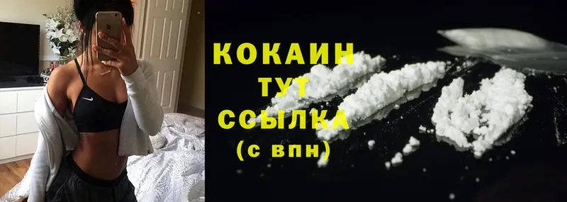 Cocaine 97%  mega tor  Карачаевск 