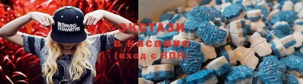 ECSTASY Заволжск