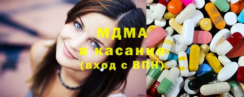 MDMA молли  купить  сайты  Карачаевск 